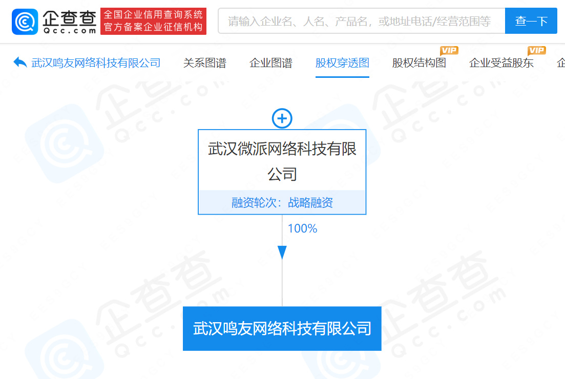 石油机械设备 第138页
