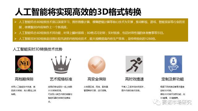 石油机械设备 第137页