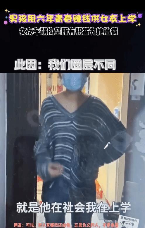 石油机械设备 第136页