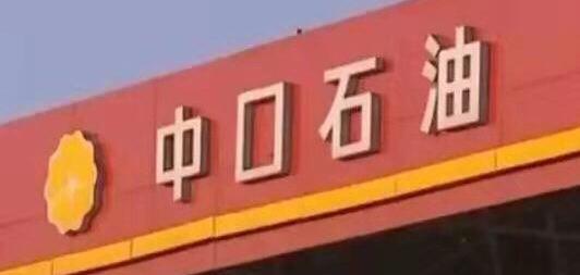 承配件制造 第118页