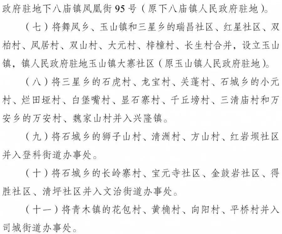 石油机械设备 第120页