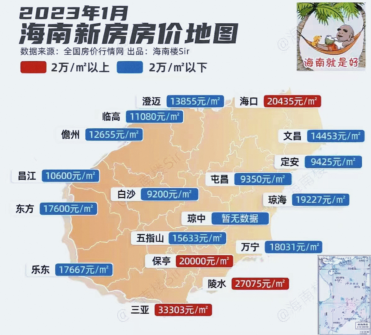 模具制造 第110页