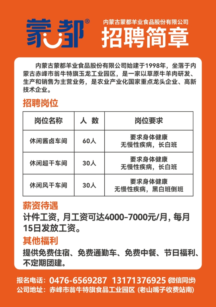 承配件制造 第103页