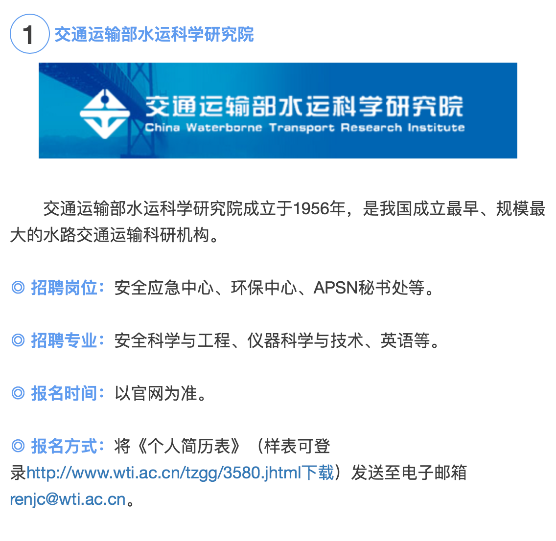 石油机械设备 第102页