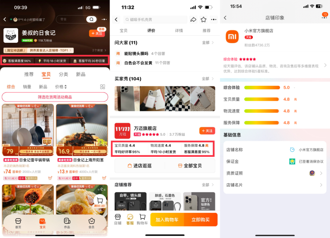 模具制造 第36页