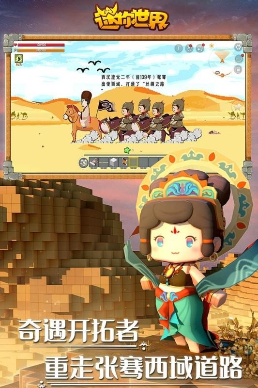 迷你世界最新激活码，开启一段温馨的冒险之旅