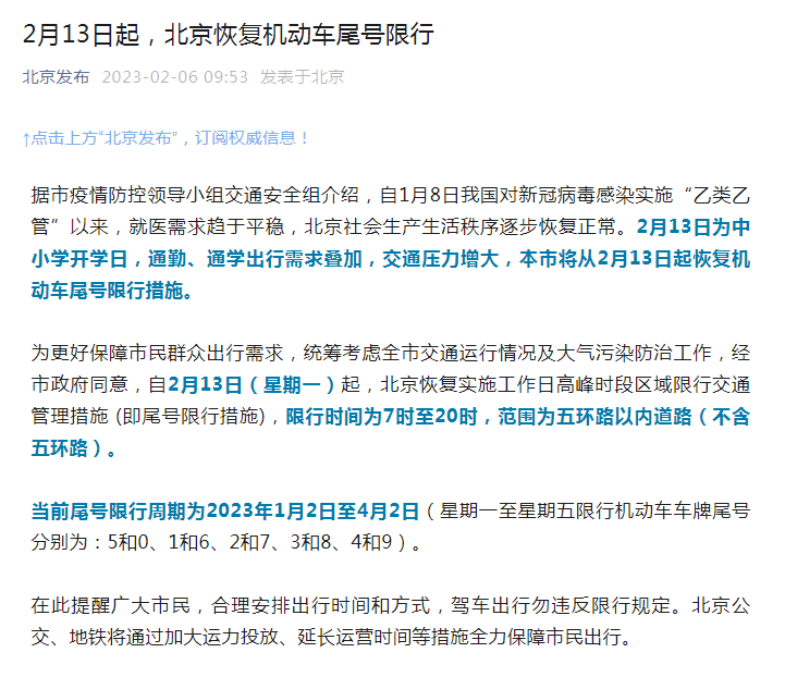 模具制造 第31页