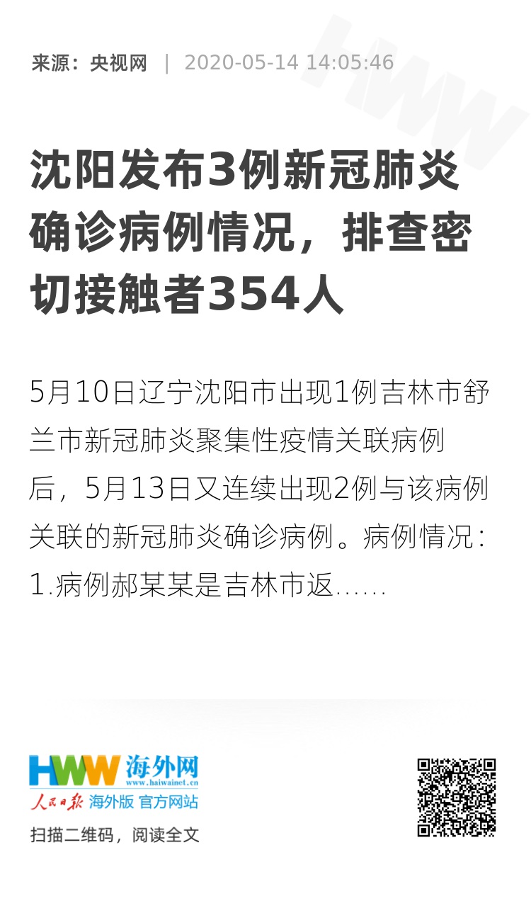 承配件制造 第32页