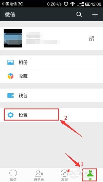 微信最新版本更新步骤指南，如何轻松完成更新？