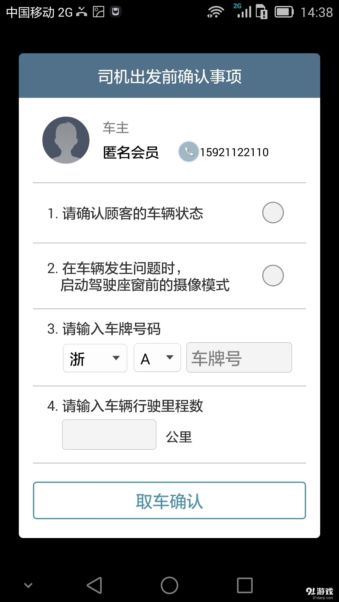 微信升级记，旧友新情，连结更紧密的爱