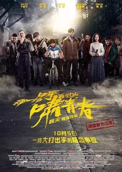 模具制造 第7页