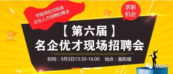 模具制造 第5页
