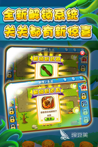 丛林大作战破解版最新攻略及下载链接揭秘