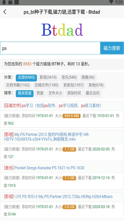 种子网站在线播放，日常奇妙与友情花盛开之旅