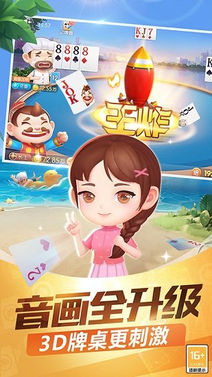 途游斗地主最新版下载，变化中的学习之旅，自信与成就感的源泉启动你的竞技激情！