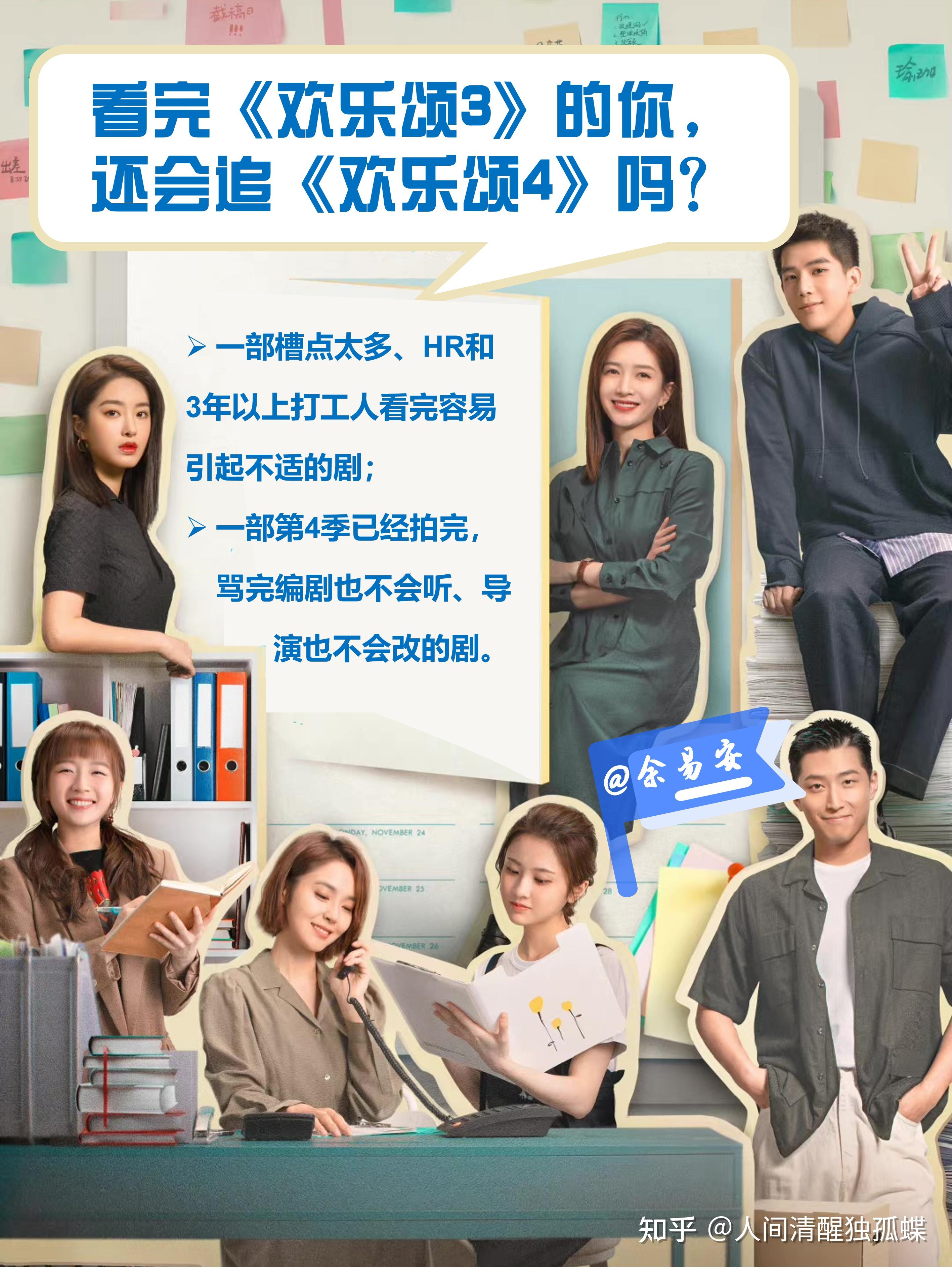 最新电视剧欢乐颂3及观看步骤指南