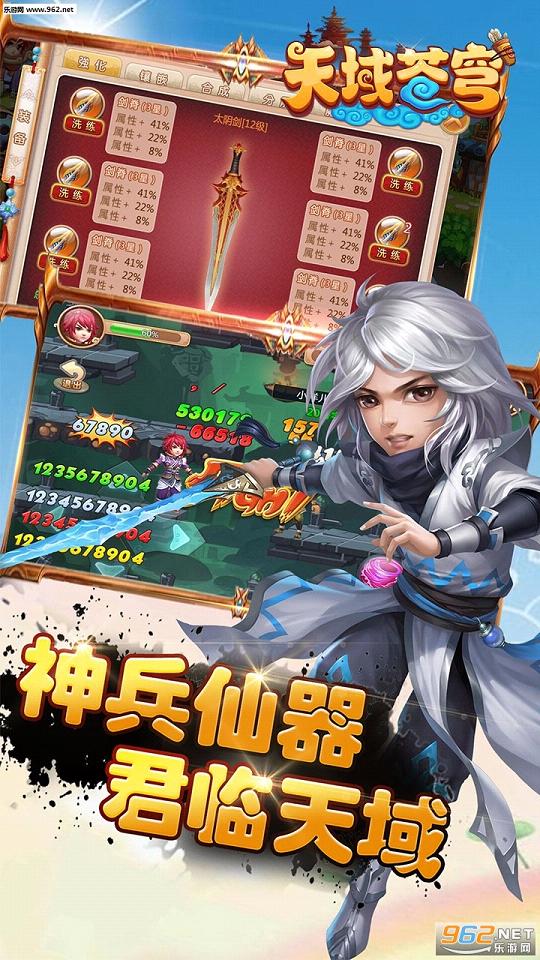 天域苍穹最新章节下载，网络文学的追逐与探讨