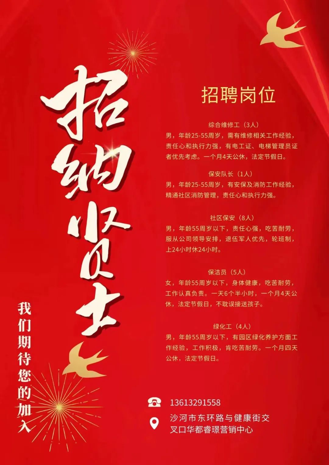 资阳招聘网最新招聘信息汇总，发现你的理想工作！